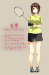  alternate_costume badminton_racket blush brown_eyes brown_hair character_name furutaka_(kantai_collection) hair_ornament hairclip highres kantai_collection light_smile racket sahuyaiya short_hair solo sportswear translation_request 