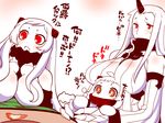  ahoge airfield_hime claws dress horn horns kantai_collection long_hair mittens multiple_girls northern_ocean_hime orange_eyes red_eyes sako_(bosscoffee) seaport_hime shinkaisei-kan sitting sitting_on_lap sitting_on_person translation_request white_dress white_hair white_skin 