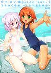  2boys bulge chieko cover_page crossdressing doujin_cover multiple_boys one-piece_swimsuit pool swimsuit trap wet 