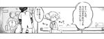  1boy 2girls arm_up comic door faceless faceless_male greyscale hallway holding indoors kaname_madoka looking_back mahou_shoujo_madoka_magica monochrome multiple_girls parted_lips silverxp solo_focus speech_bubble talking thinking thought_bubble translation_request younger 