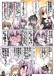  &gt;_&lt; ahegao black_hair black_serafuku blush breasts brown_eyes chin_tickle closed_eyes comic heart heart-shaped_pupils kantai_collection long_hair medium_breasts multiple_girls murasame_(kantai_collection) open_mouth ouno_(nounai_disintegration) purple_hair red_eyes school_uniform serafuku short_hair smile symbol-shaped_pupils tama_(kantai_collection) tokitsukaze_(kantai_collection) translated twintails wavy_mouth 