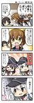  :d akatsuki_(kantai_collection) bell_(oppore_coppore) black_eyes black_hair blueberry brown_eyes brown_hair comic fang flat_cap folded_ponytail food fruit fubuki_(kantai_collection) hat hibiki_(kantai_collection) highres horosho ikazuchi_(kantai_collection) inazuma_(kantai_collection) kantai_collection long_hair multiple_girls neckerchief o_o one_eye_closed open_mouth school_uniform serafuku short_hair short_ponytail silver_hair smile sparkle sweatdrop thumbs_up translated triangle_mouth |_| 