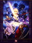  4boys absurdres archer artoria_pendragon_(all) assassin_(fate/stay_night) berserker black_hair blonde_hair blue_hair bow brown_eyes calendar_(medium) caster chain excalibur fate/stay_night fate/unlimited_blade_works fate_(series) gae_bolg green_eyes highres holding holding_sword holding_weapon lance lancer long_hair multiple_boys multiple_girls nameless_dagger official_art polearm ponytail rider saber silver_hair smile sword thighhighs thorns weapon 