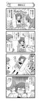  2girls 4koma :3 absurdres akiyama_yukari armor blush closed_eyes comic flying girls_und_panzer greyscale hand_in_hair highres loafers long_sleeves miniskirt monochrome multiple_girls nanashiro_gorou neckerchief nishizumi_miho o_o official_art ooarai_school_uniform pdf_available pleated_skirt school_uniform serafuku shoes short_hair skirt smile socks standing sweatdrop tears translated trembling wind 