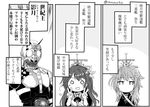  2girls armor commentary_request crossover double_v greyscale hair_ornament kamen_rider kamen_rider_black_(series) kamen_rider_black_rx_(series) kantai_collection kisaragi_(kantai_collection) kouno_miki long_hair machinery mask monochrome multiple_girls odd_one_out partially_translated rider_belt school_uniform serafuku shadow_moon translation_request twitter_username v yayoi_(kantai_collection) 