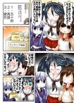 4girls aoba_(kantai_collection) black_legwear blue_eyes blush bow box breast_envy breast_squeeze breasts brown_eyes brown_hair carton check_translation comic crescent crescent_hair_ornament green_hair hair_ornament i-401_(kantai_collection) isuzu_(kantai_collection) kantai_collection large_breasts long_hair milking_machine multiple_girls navel neckerchief open_mouth ouno_(nounai_disintegration) pink_hair ponytail purple_eyes school_uniform serafuku shirt short_hair_with_long_locks sleeveless sleeveless_shirt smile solid_oval_eyes standing swimsuit swimsuit_under_clothes thighhighs translation_request twintails white_shirt yayoi_(kantai_collection) zettai_ryouiki 