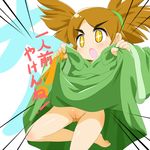  +_+ 1girl :o barefoot blush brown_hair cello_(20000) character_request copyright_request dress dress_lift feet female no_panties open_mouth presenting pussy solo thighs translation_request twintails uncensored yellow_eyes zakuzaku_akutaazu 