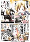  @_@ ^_^ ^o^ ahoge bangs black_hair black_vest blonde_hair blunt_bangs blush bow bowtie brown_eyes brown_hair closed_eyes comic expressionless face gloves green_hair hatsuyuki_(kantai_collection) jitome kantai_collection laughing long_hair maikaze_(kantai_collection) mikazuki_(kantai_collection) multiple_girls open_mouth ouno_(nounai_disintegration) parted_lips partially_translated ponytail red_bow red_neckwear school_uniform surprised sweatdrop tears translation_request vest wavy_mouth yellow_eyes 