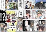  !? &gt;_&lt; 6+girls :&lt; akagi_(kantai_collection) alternate_hairstyle anger_vein atsushi_(aaa-bbb) blood blood_from_mouth blush closed_eyes comic commentary crying damage_control_crew_(kantai_collection) directional_arrow dual_persona fairy_(kantai_collection) flying_sweatdrops hair_ribbon hakama headband highres japanese_clothes kaga_(kantai_collection) kantai_collection long_hair multiple_girls muneate ribbon shaded_face short_hair short_twintails shoukaku_(kantai_collection) sweat sweatdrop tears thighhighs translated twintails younger zuikaku_(kantai_collection) 