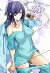  blue_hair breasts cable cellphone clothes_hanger collarbone copyright_name highres holding intelli_village_no_zashiki-warashi kotemitsu_madoka large_breasts nanao_(mahaya) no_panties official_art phone purple_eyes smile solo translated undressing 