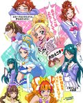  absurdres amanogawa_kirara angry arudebido blonde_hair blue_eyes blue_hair braid brown_hair cure_flora cure_mermaid cure_twinkle earrings eyebrows flower_earrings go!_princess_precure hairband haruno_haruka highres jewelry kaidou_minami long_hair magical_girl midriff multicolored_hair multiple_girls multiple_persona navel noble_academy_school_uniform pink_hair precure purple_eyes purple_hair red_hair school_uniform seashell_earrings short_hair smile star star_earrings streaked_hair thick_eyebrows translation_request two-tone_hair 