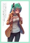  aqua_eyes blue_eyes blush breasts cleavage cleavage_cutout coat commentary_request cowboy_shot green_hair hatsune_miku highres jewelry large_breasts long_hair meme_attire nail_polish necklace open-chest_sweater open_clothes open_coat ribbed_sweater ring simple_background solo sweatdrop sweater translated turtleneck twintails very_long_hair vocaloid white_background wokada 