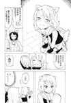  animal_ears atago_(kantai_collection) black_gloves blush closed_eyes comic commentary crying crying_with_eyes_open dog_ears dog_tail fake_animal_ears from_above gloves greyscale hair_ornament hairclip hand_mirror kantai_collection kemonomimi_mode long_hair looking_away maya_(kantai_collection) mirror monochrome multiple_girls nome_(nnoommee) pleated_skirt sailor_collar seiza short_hair sitting skirt smile tail takao_(kantai_collection) tears translated 