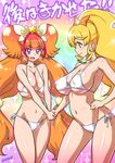  :d amanogawa_kirara armpits bangs bikini blonde_hair blunt_bangs bow breasts cleavage collarbone covered_nipples cowboy_shot cure_honey cure_twinkle earrings eyebrows_visible_through_hair from_side go!_princess_precure groin hair_bow hair_ornament hand_on_hip happinesscharge_precure! happy high_ponytail hips holding_hands huge_breasts jewelry joy_ride large_breasts legs_apart legs_together lens_flare long_hair long_ponytail looking_at_viewer low-tied_long_hair magical_girl micro_bikini multicolored_hair multiple_girls navel oomori_yuuko open_mouth orange_hair parted_bangs pink_hair ponytail precure profile purple_eyes quad_tails rainbow_background side-tie_bikini sideboob sidelocks signature skindentation smile sparkle star star_earrings streaked_hair swimsuit translation_request underboob v_arms very_long_hair white_bikini yellow_eyes 