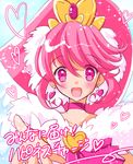  aino_megumi blush choker cure_lovely happinesscharge_precure! heart jewelry long_hair magical_girl nyanyamin open_mouth outstretched_hand pink_eyes pink_hair ponytail power-up precure smile solo super_happiness_lovely text_focus tiara upper_body white_wings wide_ponytail wings wrist_cuffs 
