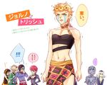  6+boys argyle argyle_sweater bad_id bad_pixiv_id belt black_hair blonde_hair bob_cut braid breasts bruno_buccellati bug choker cosplay costume_switch giorno_giovanna giorno_giovanna_(cosplay) guido_mista hair_ornament hairclip hat headband igawa insect jojo_no_kimyou_na_bouken ladybug leone_abbacchio medium_breasts midriff multiple_boys narancia_ghirga pannacotta_fugo pink_hair short_hair skirt sweater tears translated trish_una trish_una_(cosplay) turtleneck zipper 