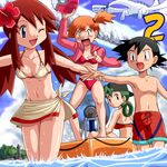  3girls angry barefoot baseball_cap bikini black_hair blue_eyes blush brown_eyes brown_hair day fleura_(pokemon) flower gen_2_pokemon green_hair gym_leader hair_flower hair_ornament hat hibiscus kasumi_(pokemon) looking_back lowres lugia michiko_(pokemon) midriff multiple_girls navel one_eye_closed orange_hair pokemoa pokemon pokemon_(anime) pokemon_(classic_anime) pokemon_(creature) pokemon_m02 satoshi_(pokemon) side_ponytail swimsuit 