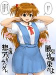  blue_eyes dress female gradient gradient_background neon_genesis_evangelion open_mouth red_hair redhead school_uniform smell solo soryu_asuka_langley souryuu_asuka_langley standing sweat_stain teeth tenseiani text translated translation_request 