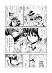  :&lt;&gt; :x blush braid check_translation comic futatsuki_hisame greyscale hat highres kirisame_marisa long_hair monochrome multiple_girls o_o patchouli_knowledge shameimaru_aya short_hair tears tokin_hat touhou translated translation_request wings witch_hat 