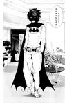  barefoot bat_symbol batman batman_(cosplay) batman_(series) cape crossover dc_comics death_note l l_(death_note) mask monochrome parody photoshop 