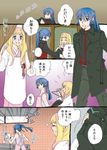  1girl apron blonde_hair blue_eyes blue_hair blush brown_eyes closed_eyes comic couple family hetero long_hair lowres macross macross_frontier open_mouth ponytail saotome_alto sheryl_nome translated 