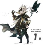  1boy 1girl anne_(bravely_second) antenna_hair arm_up beard black_coat black_gloves black_legwear black_leotard black_pants boots bravely_default_(series) bravely_second:_end_layer character_request coat elbow_gloves facial_hair fairy fairy_wings full_body gloves grey_hair ikusy leotard long_hair mask mechanical_arm minigirl official_art pants pointy_ears short_hair simple_background thigh_boots thighhighs white_background white_hair wings 