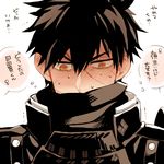  armor black_hair blush doudanuki_masakuni lowres male_focus noeru_(soul64) scar solo touken_ranbu translated yellow_eyes 