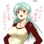  :d alternate_costume breasts casual cleavage green_eyes green_hair heart heart_necklace kantai_collection large_breasts long_hair looking_at_viewer open_mouth sketch smile solo suzuya_(kantai_collection) translation_request yua_(checkmate) 
