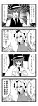  2girls 4koma bow comic dress genderswap genderswap_(ftm) greyscale hair_bow hat jeno maribel_hearn monochrome multiple_girls necktie ribbon short_hair skirt touhou translated usami_renko vest 