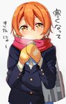  bag blazer blush can earmuffs gloves haruken hoshizora_rin jacket looking_at_viewer love_live! love_live!_school_idol_project mittens orange_hair otonokizaka_school_uniform print_gloves scarf school_bag school_uniform short_hair solo translated yellow_eyes 