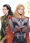  akuta_michi armor avengers black_hair blonde_hair blue_eyes brothers cape facial_hair green_eyes loki_(marvel) long_hair marvel multiple_boys siblings stubble thor_(marvel) 