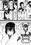  bifidus blush comic commentary double_v elbow_gloves gloves greyscale headgear hyuuga_(kantai_collection) ise_(kantai_collection) japanese_clothes kantai_collection midriff monochrome multiple_girls nagato_(kantai_collection) navel ponytail short_hair tearing_up translated trembling undershirt v 