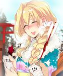  aoi_toori arrow blonde_hair blush braid brown_hair closed_eyes hamaya horizon_ariadust japanese_clothes kimono kyoukaisenjou_no_horizon long_hair mary_stuart mitsugi new_year omikuji scar scarf silver_hair single_braid smile solo_focus tenzou_crossunite 