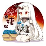  box cardboard_box character_name claws detached_sleeves dress flower holding horn kantai_collection long_hair orange_eyes petals plane_(planetw2002) ribbed_dress seaport_hime shinkaisei-kan sitting solo translated wariza white_hair white_skin 