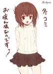  blush inazuma_(kantai_collection) kantai_collection looking_at_viewer nanodesu_(phrase) open_mouth skirt solo sweater translated yua_(checkmate) 