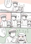  :d admiral_(kantai_collection) bad_id bad_twitter_id comic conveyor_belt_sushi crying crying_with_eyes_open dress eating eighth_note faceless food go_back! hat horns jpeg_artifacts kantai_collection long_hair military military_uniform mittens mo_(kireinamo) musical_note naval_uniform nigirizushi northern_ocean_hime open_mouth peaked_cap pointing red_eyes shinkaisei-kan smile speech_bubble sushi sweat tears translated uniform wasabi white_dress white_hair white_skin 