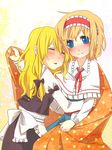  alice_margatroid apron ascot bad_id bad_pixiv_id blanket blonde_hair blue_eyes blush bow capelet couple hair_bow hairband hug kirisame_marisa long_hair multiple_girls open_mouth short_hair sleeping touhou tsuno_no_hito waist_apron yuri 