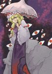  blonde_hair bow gap hair_bow hat purple_eyes ribbon short_hair smile solo tabard touhou yagimiwa yakumo_yukari 