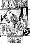  6+girls alice_margatroid alternate_costume alternate_headwear blood blood_in_mouth blush comic dancing doll doujinshi greyscale highres hourai_doll kazami_yuuka monochrome multiple_boys multiple_girls partially_translated puppet shanghai_doll speech_stab touhou translation_request yuzu_momo 