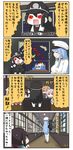  6+girls :d =_= animal_ears battleship_hime black_dress black_hair brown_eyes brown_hair cat_ears check_translation chibi comic commentary crossed_arms double_bun dress female_abyssal_admiral_(kantai_collection) female_admiral_(kantai_collection) fish fubuki_(kantai_collection) glasses green_hair hat highres holding kantai_collection kemonomimi_mode long_hair map military military_uniform mochizuki_(kantai_collection) multiple_girls naka_(kantai_collection) naval_uniform open_mouth parody peaked_cap pointer pointing puchimasu! red_eyes remodel_(kantai_collection) rockman_2 school_uniform serafuku shinkaisei-kan short_hair silver_hair sitting smile sweat tama_(kantai_collection) translated translation_request triangle_mouth uniform v-shaped_eyebrows walking white_skin yuudachi_(kantai_collection) yuureidoushi_(yuurei6214) 