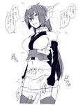  abs bare_shoulders blush clenched_hands elbow_gloves embarrassed flustered gloves greyscale headgear ikeshita_moyuko kantai_collection leaking long_hair monochrome nagato_(kantai_collection) pussy_juice pussy_juice_drip_through_clothes pussy_juice_trail solo thighhighs translation_request vibrator vibrator_in_thighhighs 