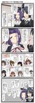  &gt;_&lt; 4koma 6+girls admiral_(kantai_collection) ahoge aruva blonde_hair blush breasts brown_hair closed_eyes comic eyepatch fang full-face_blush hair_intakes hat headgear highres inazuma_(kantai_collection) kaga_(kantai_collection) kantai_collection kitakami_(kantai_collection) kongou_(kantai_collection) large_breasts mechanical_halo multiple_girls nachi_(kantai_collection) necktie o_o ooi_(kantai_collection) open_mouth peaked_cap ponytail purple_hair red_eyes remodel_(kantai_collection) short_hair sweat taihou_(kantai_collection) tatsuta_(kantai_collection) tenryuu_(kantai_collection) translated yellow_eyes yuudachi_(kantai_collection) 