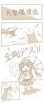  ahoge bare_shoulders comic detached_sleeves female_admiral_(kantai_collection) hat headgear highres japanese_clothes kantai_collection kongou_(kantai_collection) long_hair military military_uniform monochrome multiple_girls naval_uniform nontraditional_miko peaked_cap pleated_skirt prhs_(hatmaker) reverse_translation skirt smoke sparkle thumbs_up translated umbrella uniform 