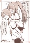  1girl bike_shorts brother_and_sister carrying gym_uniform inumine_aya little_busters! long_hair monochrome natsume_kyousuke natsume_rin piggyback ponytail short_hair siblings 