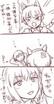  &gt;_&lt; 3koma alexandra_serbanescu animal_ears arms_behind_head braid cat_ears closed_eyes comic fake_animal_ears huberta_von_bonin long_hair lying monochrome multiple_girls on_back open_mouth rin_mokkomoko scar scar_across_eye short_hair single_braid smile sparkle translated world_witches_series 