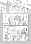 ^_^ check_commentary closed_eyes comic commentary commentary_request flashback greyscale hairband kaga_(kantai_collection) kantai_collection long_hair md5_mismatch monochrome multiple_girls muneate sakimiya_(inschool) shoukaku_(kantai_collection) side_ponytail smile smoke translated twintails zuikaku_(kantai_collection) 