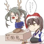 animal_costume antlers bad_id bad_link bad_twitter_id bound brown_hair bullying green_hair hat japanese_clothes kaga_(kantai_collection) kantai_collection merry_christmas multiple_girls muneate red_nose ree_(re-19) reindeer_costume santa_hat side_ponytail smile tied_up translated twintails zuikaku_(kantai_collection) 