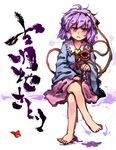  :&lt; barefoot character_name crossed_legs hairband jitome komeiji_satori purple_eyes purple_hair solo third_eye touhou umarutsufuri 