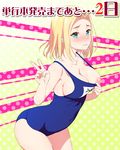  asahina_hikage bent_over blonde_hair blue_eyes breast_slip breasts cleavage covered_navel highres large_breasts looking_at_viewer nipples one-piece_swimsuit one_breast_out original polka_dot polka_dot_background school_swimsuit short_hair solo sweat swimsuit thighs v 