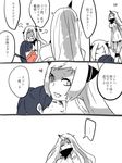  airfield_hime comic horns houshou_(kantai_collection) japanese_clothes kantai_collection long_hair multiple_girls ponytail seaport_hime shinkaisei-kan tears translated yoichi_(umagoya) 